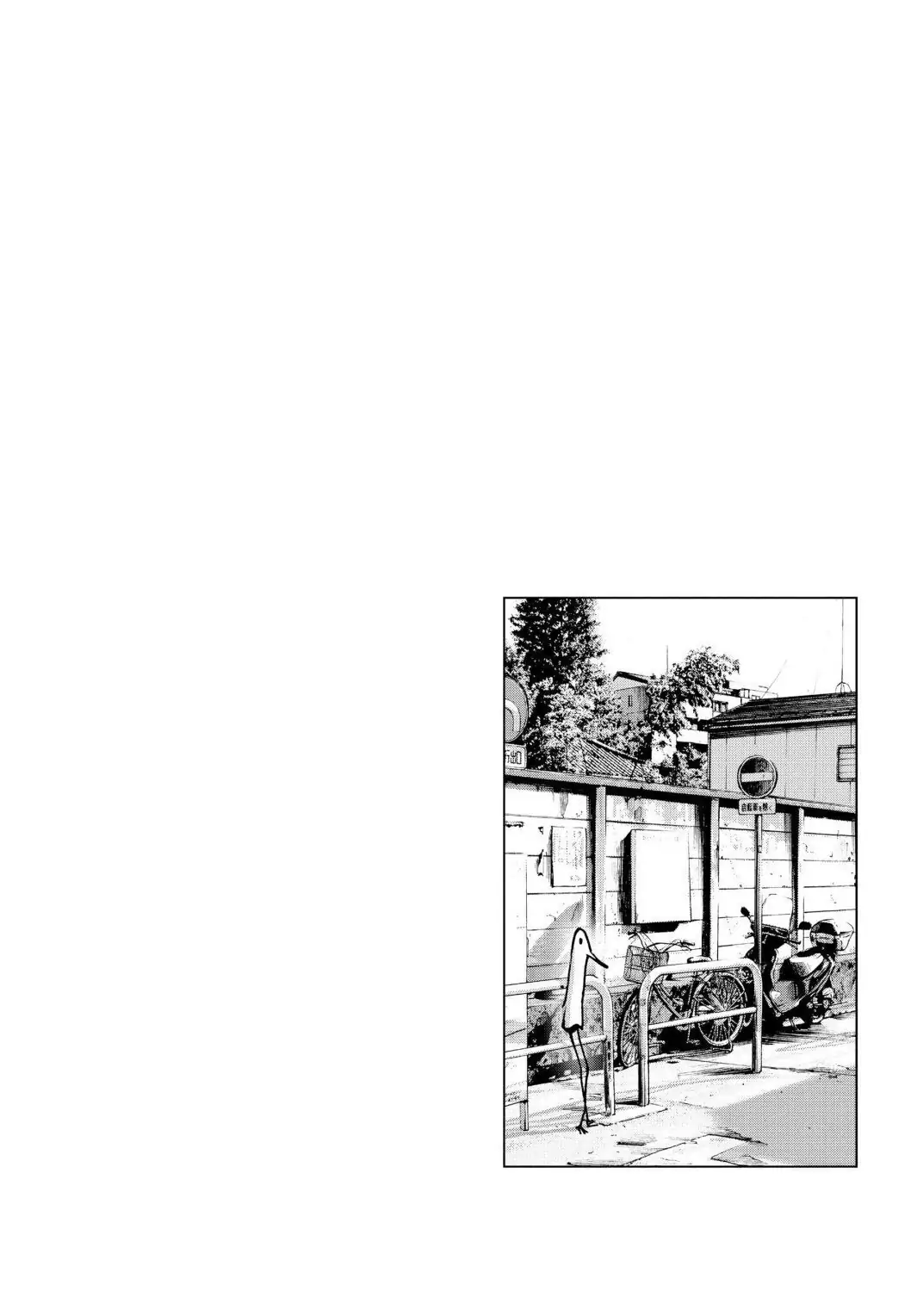 Oyasumi Punpun Chapter 25 image 16